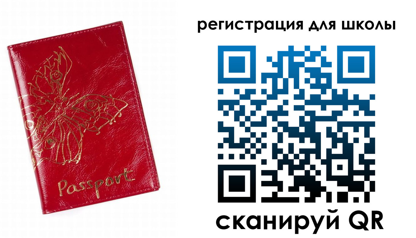 прописка гарантия в Шахтах
