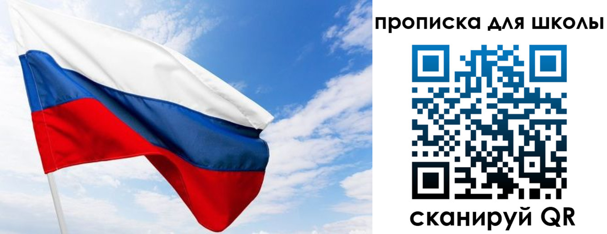 прописка для работы в Шахтах