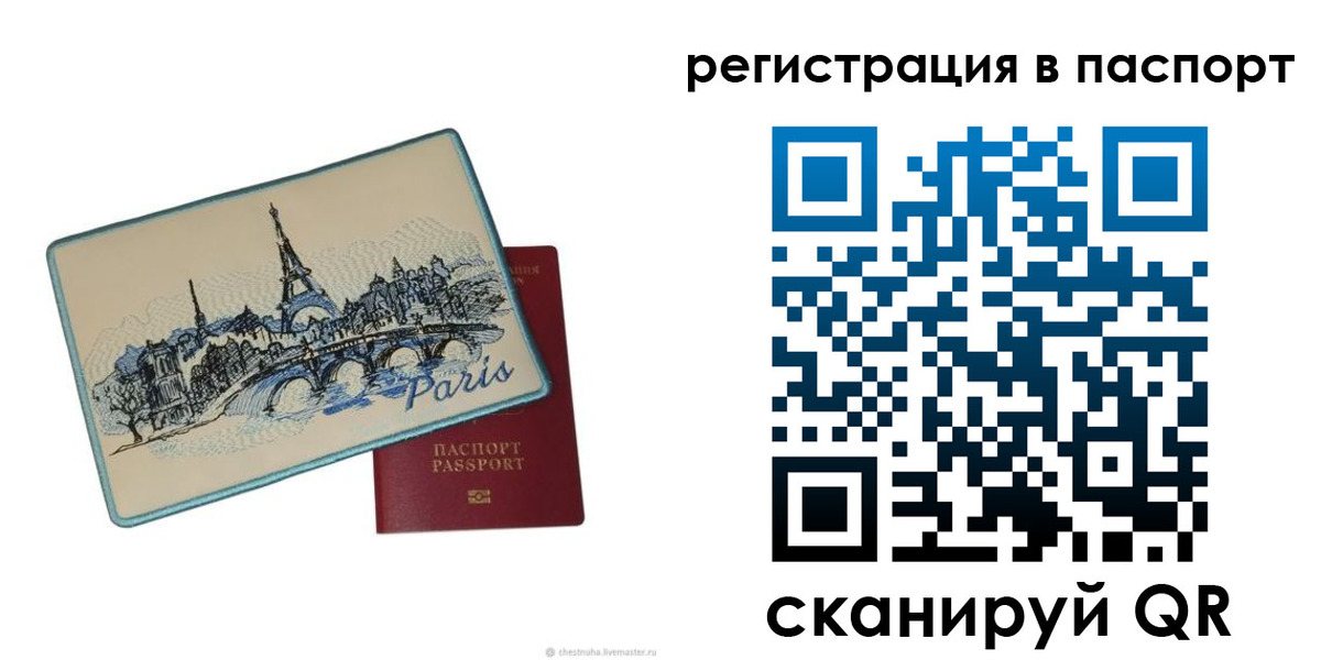 форма 3 в Шахтах
